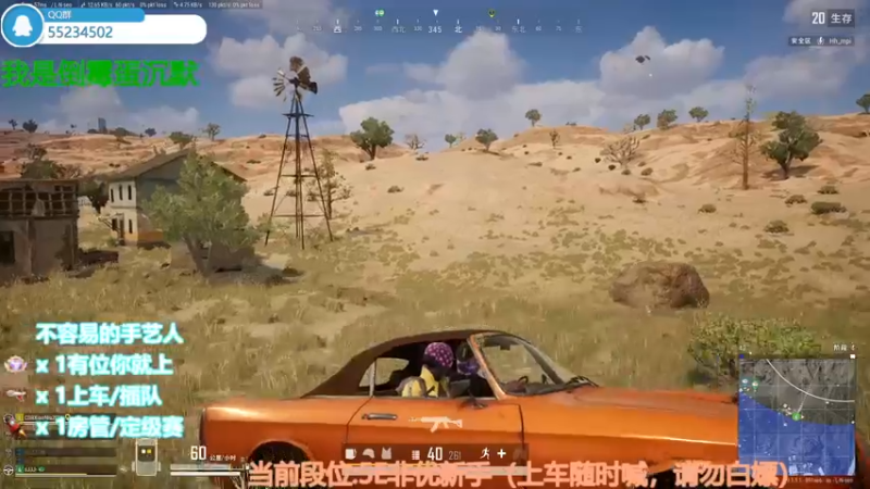 【2022-08-11 09点场】CSGO沉默男孩：【沉默】RENZHENCSGO