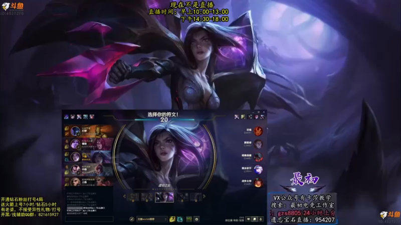 【2022-08-11 10点场】最初卡莎：最初：第一卡莎15分钟速推！