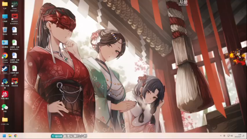 【2022-08-11 00点场】解说嘟师傅：【嘟师傅】深夜食堂