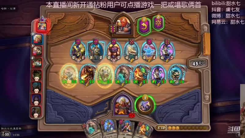 【2022-08-09 14点场】甜水七：酒馆真有伊瑟拉的存在吗