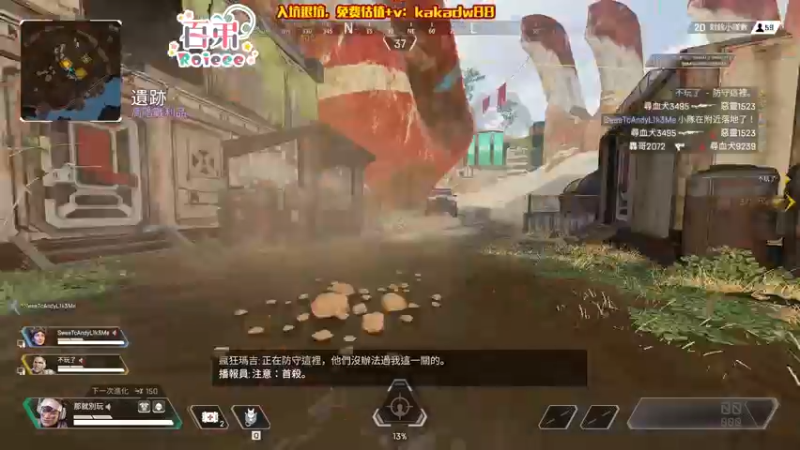 【2022-08-10 02点场】Roieee百弟DF：新賽季帶大家看看