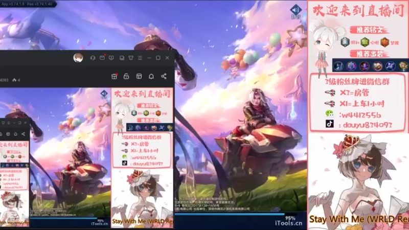 【2022-08-11 17点场】小飞Avery：国服小乔：貂蝉 小乔 妲己