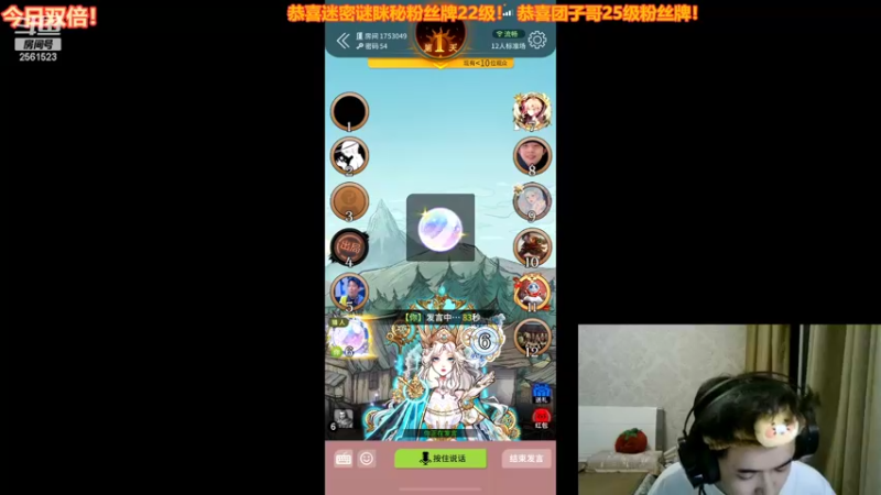 【2022-08-11 01点场】冲酱ccc：今日双倍！我爱王者荣耀！