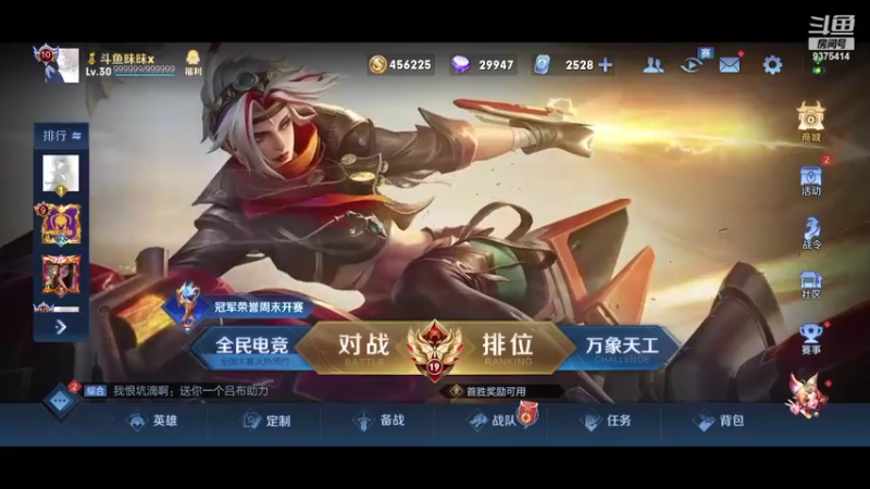 【2022-08-11 18点场】昧昧不是妹妹：我要当天下第一