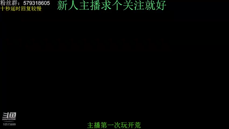 【2022-08-10 23点场】桥上云烟：来看新人主播的搞笑操作