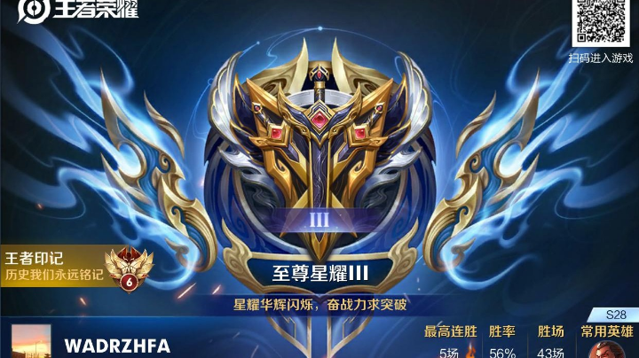下饭操作
