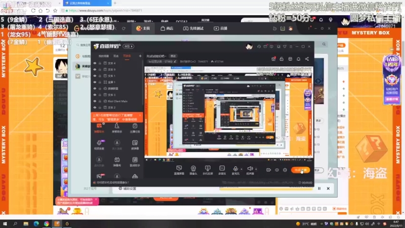 【2022-08-11 08点场】陈仔醉梦OvO：先试试娃妃吧~