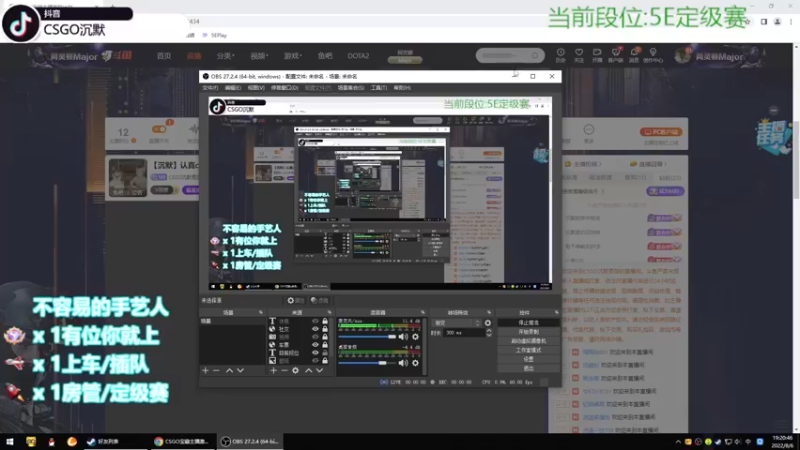 【2022-08-06 19点场】CSGO沉默男孩：【沉默】认真csgo