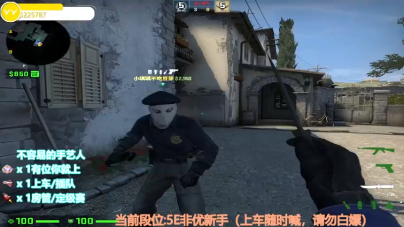 【2022-08-10 21点场】CSGO沉默男孩：【沉默】RENZHENCSGO