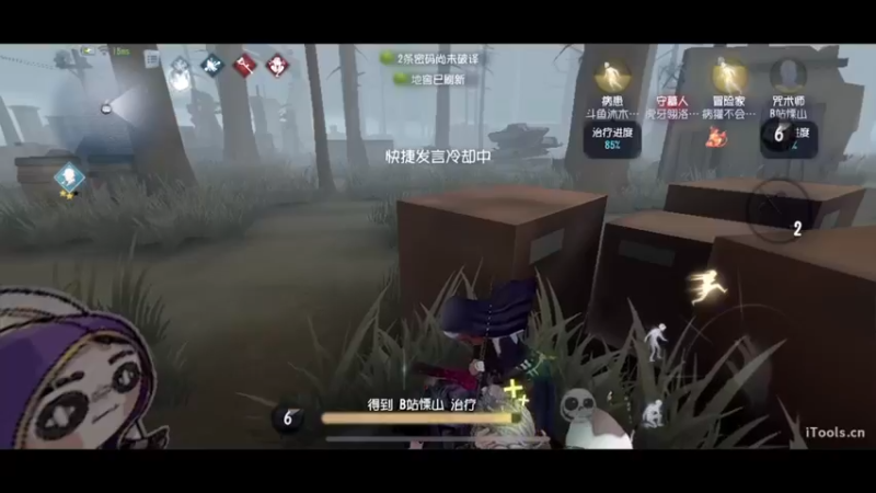 【2022-08-06 20点场】丶小沐木：排位的难过生活！