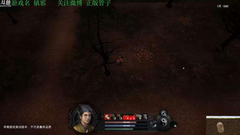 【2022-08-11 18点场】正版管子：【管子】镇邪·另类高能搞笑主播