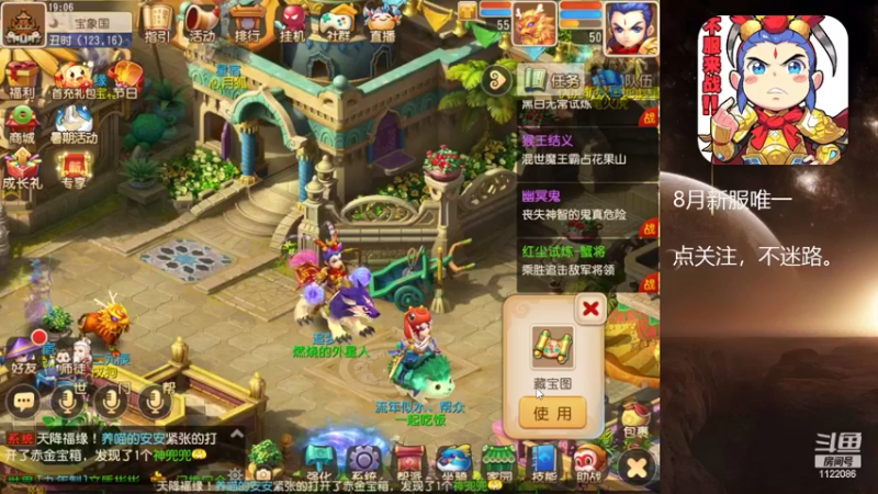 【2022-08-10 19点场】燃烧的外星人：梦幻日常达人