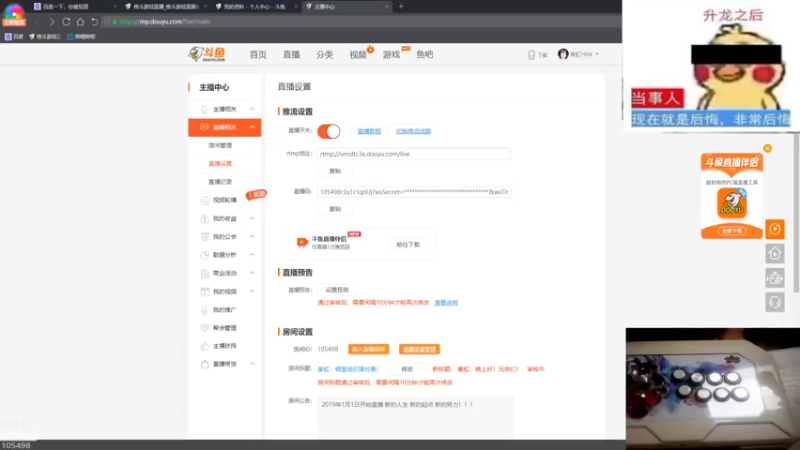 【2022-08-11 21点场】秦虹1994：秦虹：晚上好！兄弟们！