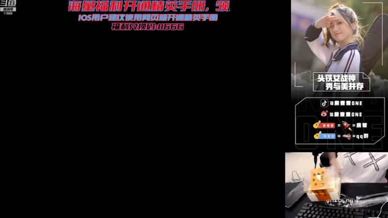 【2022-08-11 20点场】詹壹壹：【小詹带粉】上分直升机
