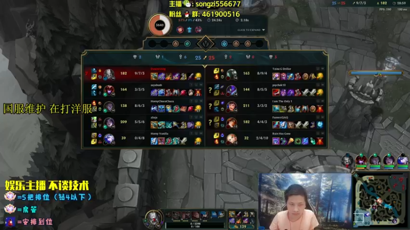 【2022-08-11 07点场】douyu丶松子：蛮王：2分钟1血 选到=赢