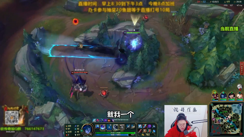 【英雄联盟】你的大湿兄zZ的精彩时刻 20220811 06点场