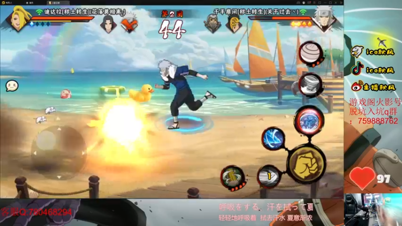 【2022-08-11 20点场】ice秋风：九月S碎面带土！  6866