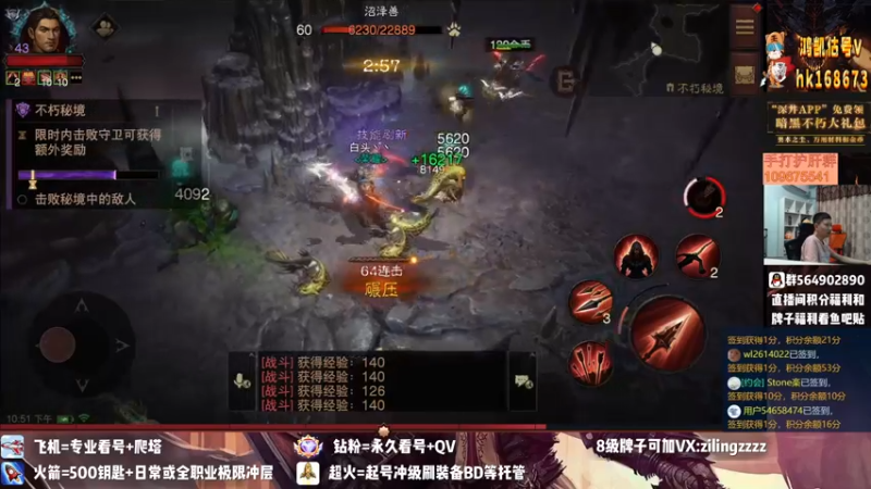 【2022-08-10 22点场】紫灵z：紫灵:红手刷钥匙今天5/5已出1个