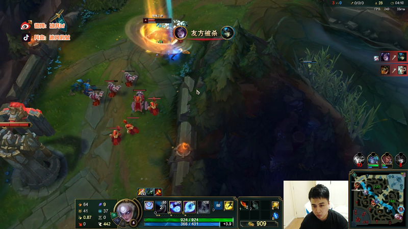 【英雄联盟】冰凡丶bbg的精彩时刻 20220811 19点场