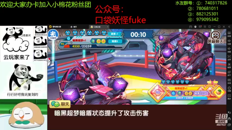 【2022-08-10 21点场】失眠君灬灬：祝大家开心天天