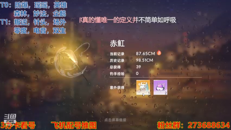 【2022-08-09 23点场】樱花丶君：帮爬100层，看号，涂鸦10，日常
