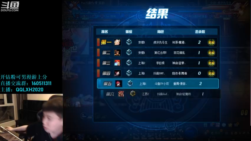 【2022-08-10 21点场】漫游kiss欢：男漫游4V4擂台 OB点将 午夜雀魂!