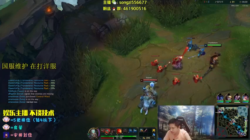 【2022-08-11 01点场】douyu丶松子：蛮王：2分钟1血 选到=赢