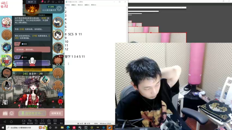 【2022-08-11 00点场】陈死狗cnh：回来啦！枪法与相声并存的江湖术士！