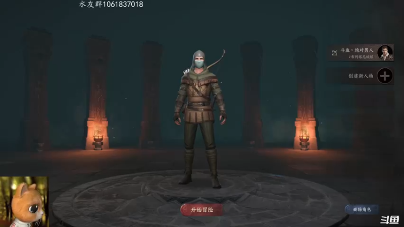 【2022-08-10 08点场】绝对男人：男人：8区瓦沙卡小王子