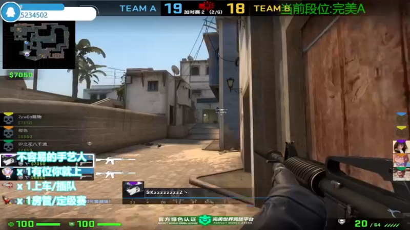 【2022-08-07 14点场】CSGO沉默男孩：【沉默】认真csgo