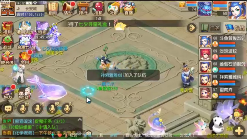 【2022-08-09 14点场】贺俊259：梦幻手游7月新区：问鼎天下