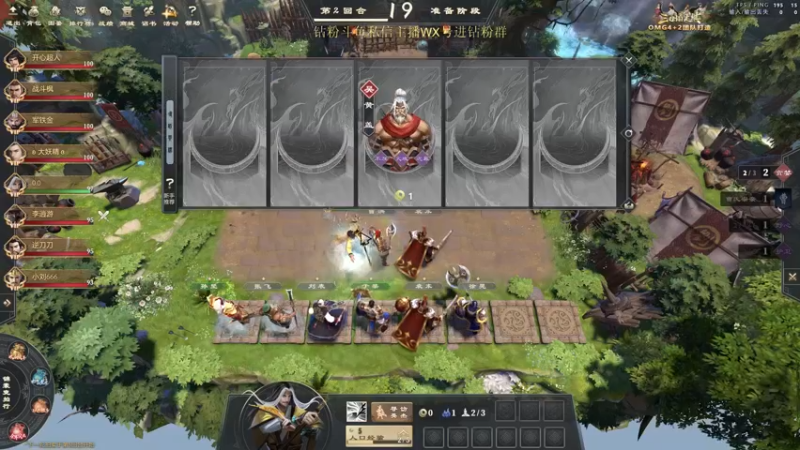 【2022-08-11 18点场】刘嘉俊Sylar1：拿出你的百分之百！