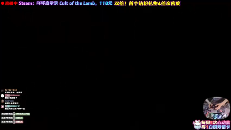 【2022-08-11 12点场】阿愈Ayu：愈❥»教主大人来啦！新游戏咩咩启示录