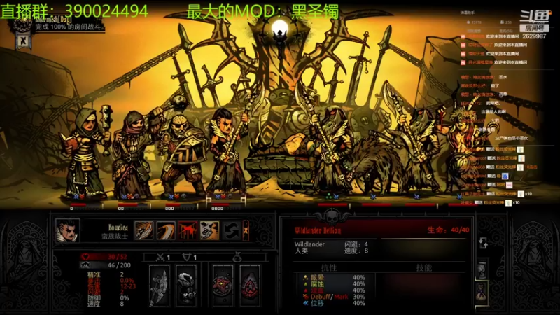 【2022-08-10 23点场】下人灰：在疯狂之后~黑圣镯！！！！