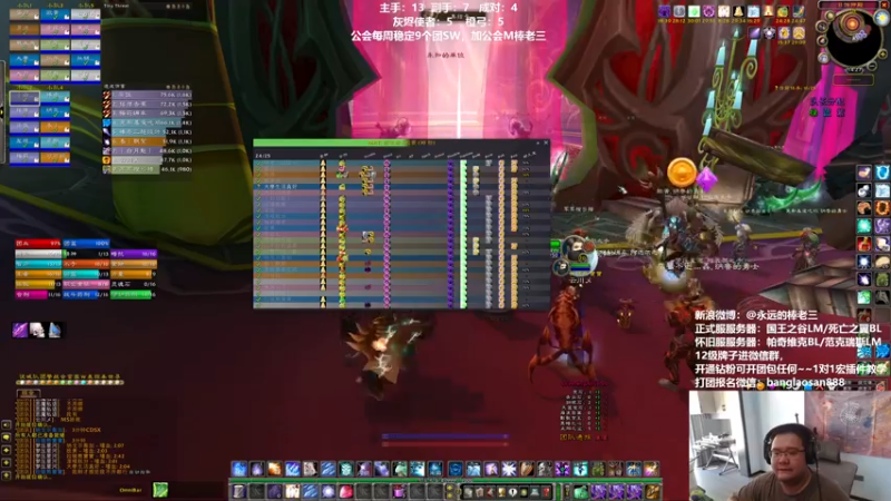 【2022-08-11 14点场】棒老三：清CD了，快来投奔！