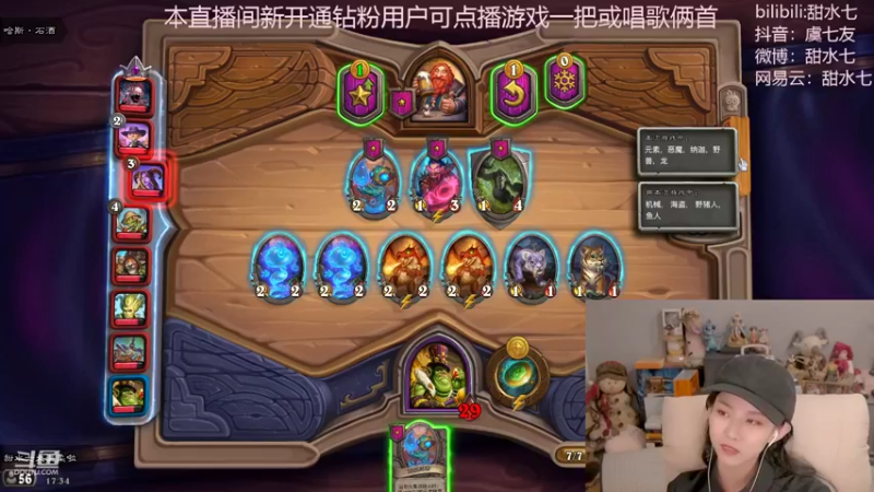 【2022-08-10 17点场】甜水七：伊瑟拉 别来 不选