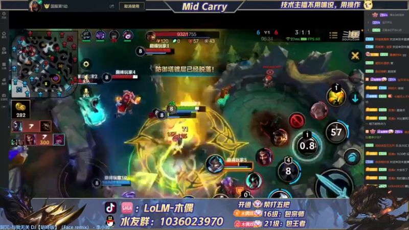 【2022-08-10 22点场】心星丶木偶：国一卡萨丁，拖到后期我来C