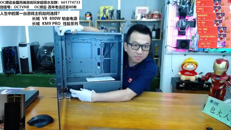 【2022-08-11 12点场】OC频道包大人：长路漫漫，唯机相伴！