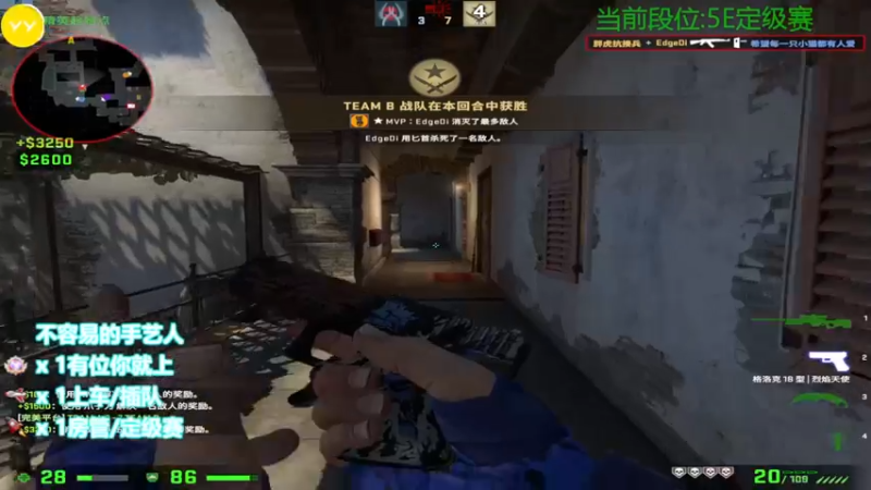 【2022-08-06 12点场】CSGO沉默男孩：【沉默】认真csgo