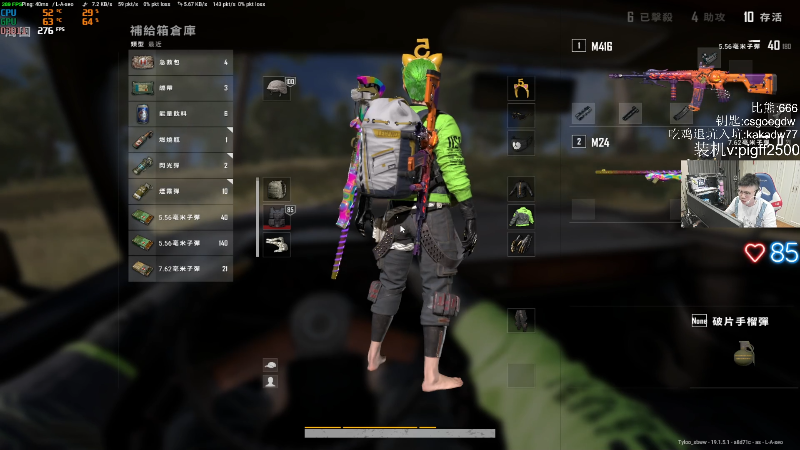 【热门游戏】pigff的精彩时刻 20220811 23点场