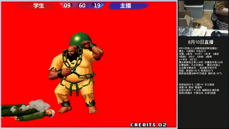 【2022-08-10 21点场】重庆辉輝：帽哥组织辉包擂台！