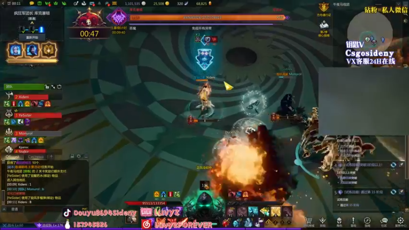 【2022-08-11 05点场】Sideny蛇：【8694】耍帅真的好难~还好我是真滴帅