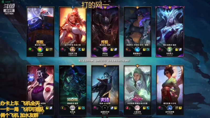 【2022-08-09 14点场】小泽Eddy：网一乱斗-极地之神