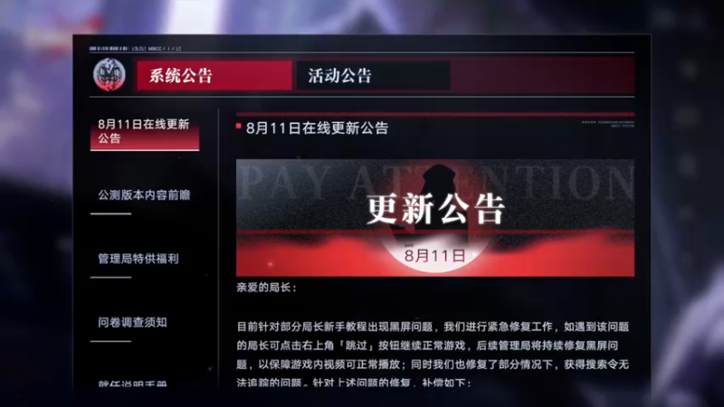 【2022-08-11 20点场】安静初夏：《无期迷途》新游体验，随缘瞎玩~