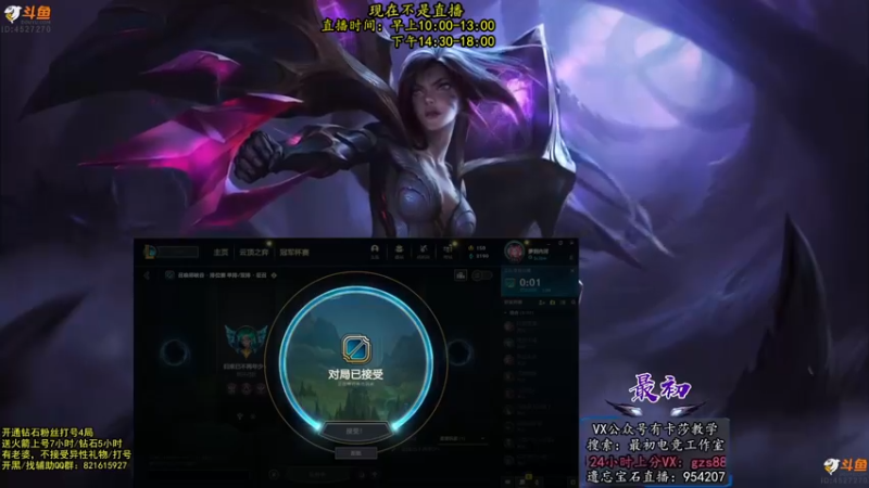【2022-08-11 04点场】最初卡莎：最初：第一卡莎15分钟速推！