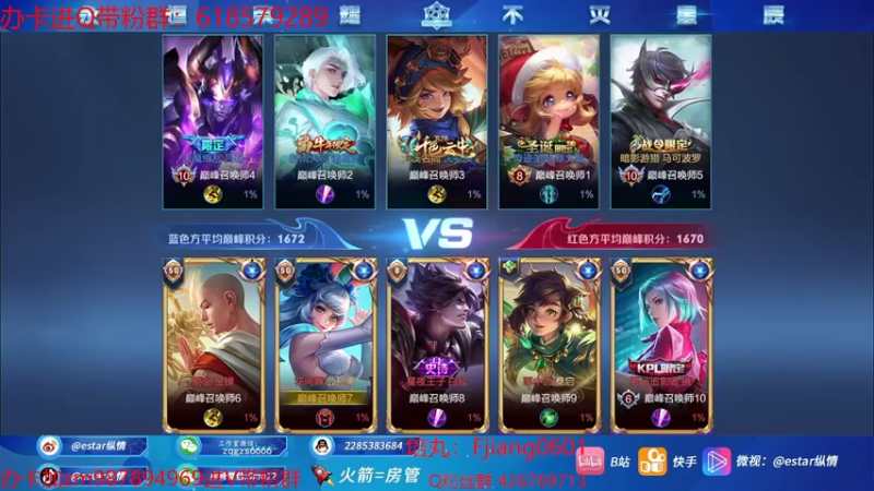 【2022-08-10 21点场】eStarPro纵情：刺离专场 冲国服阿离