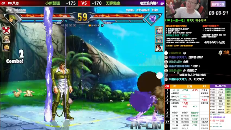 【2022-08-10 20点场】那日的风：【MUGEN】是兄弟, 就来救我