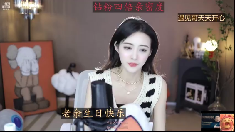 【2022-08-11 15点场】李哥儿DoubleLee：八月红红火火富可敌国