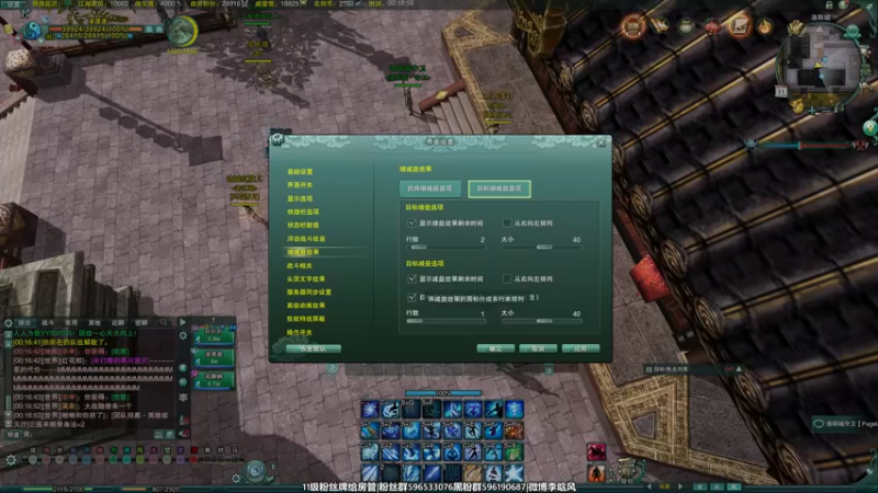 【2022-08-11 00点场】李晗风：玩一下剑3怀旧服，先日常再JJC。