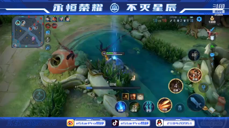 【2022-08-11 12点场】eStarPro易峥：eStarPro新星燎原冠军宝箱上线！